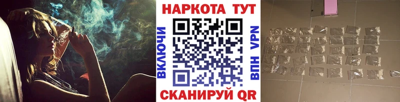 Меф мяу мяу Бирюч