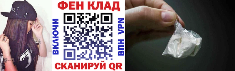 Купить  Бирюч  АМФ VHQ 
