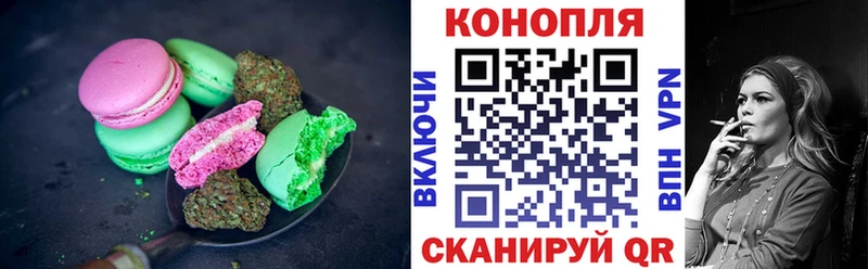 Купить закладки  Бирюч  Печенье с ТГК марихуана 