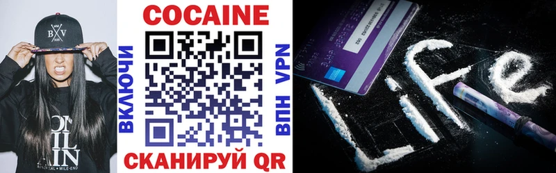 Кокаин Columbia  Купить  Бирюч 