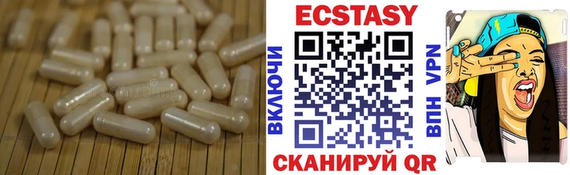 Купить  Бирюч  Ecstasy 300 mg 