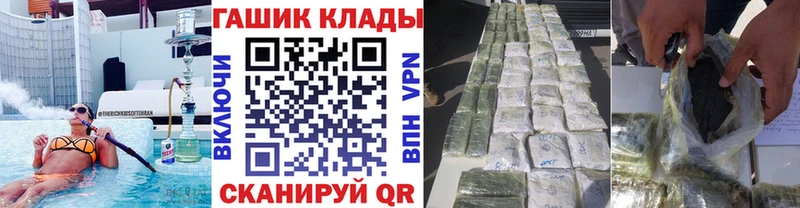 Гашиш убойный Бирюч