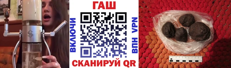 Купить  Бирюч  Гашиш Premium 