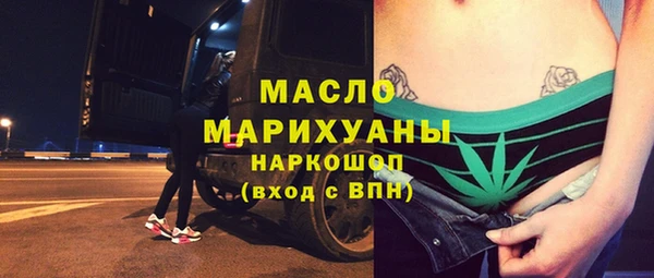 мефедрон VHQ Киреевск