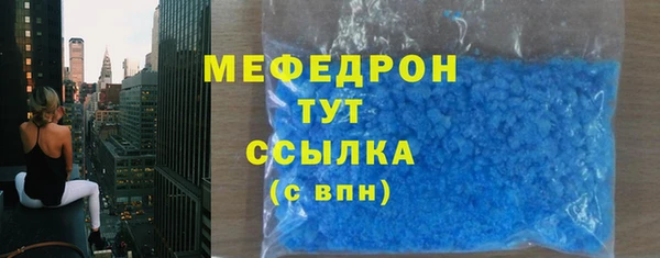 MDMA Premium VHQ Киренск