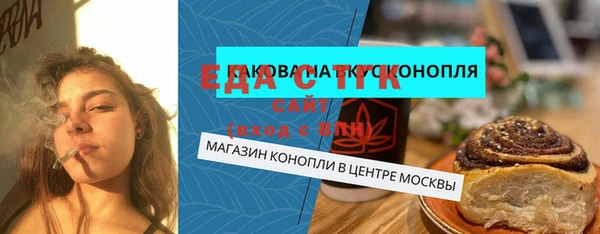 мефедрон VHQ Киреевск
