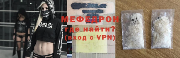 прущая мука Кинешма