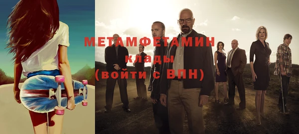 MDMA Premium VHQ Киренск