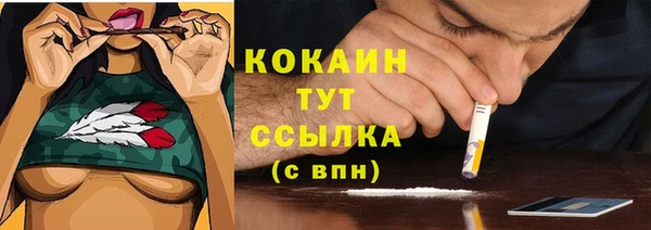 мефедрон VHQ Киреевск