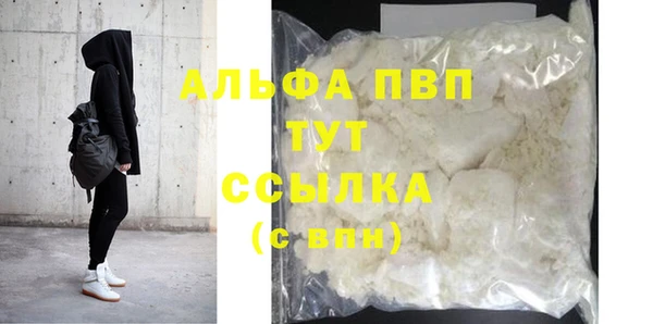 мефедрон VHQ Киреевск