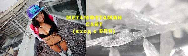 прущая мука Кинешма