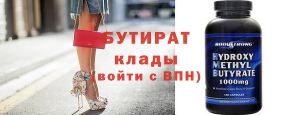 прущая мука Кинешма