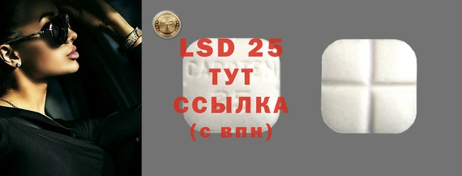 мефедрон VHQ Киреевск