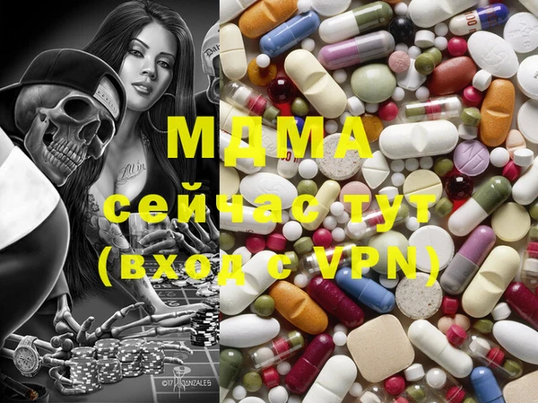 мефедрон VHQ Киреевск