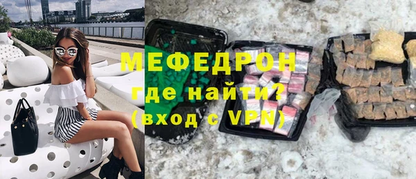 прущая мука Кинешма