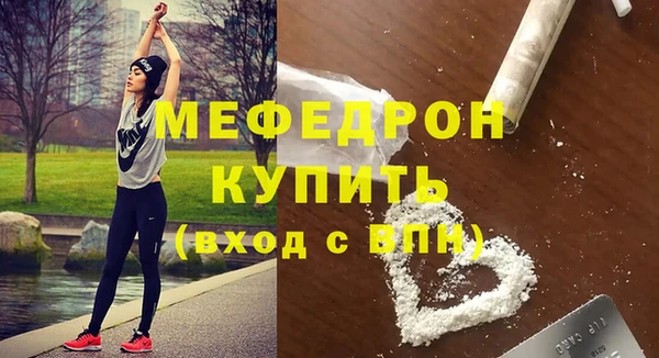 мефедрон VHQ Киреевск