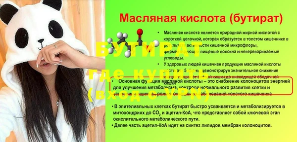 MDMA Premium VHQ Киренск
