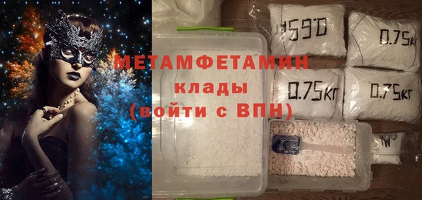 мефедрон VHQ Киреевск