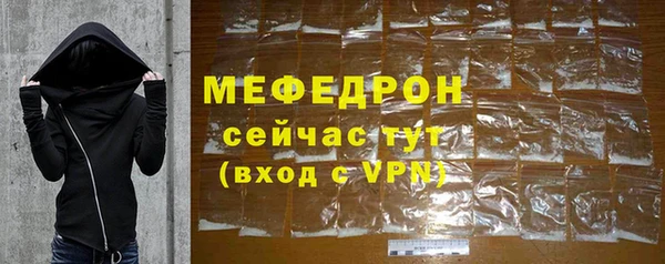 мефедрон VHQ Киреевск