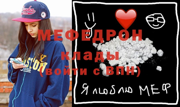 MDMA Premium VHQ Киренск