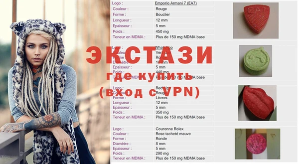 мефедрон VHQ Киреевск