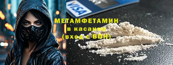 MDMA Premium VHQ Киренск