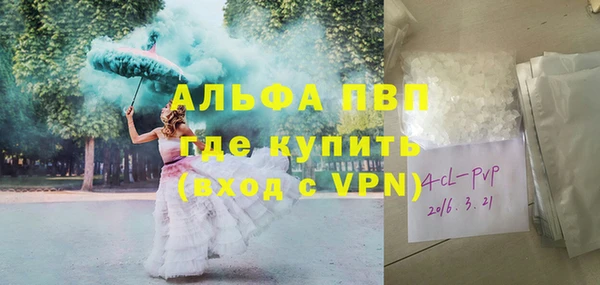 мефедрон VHQ Киреевск