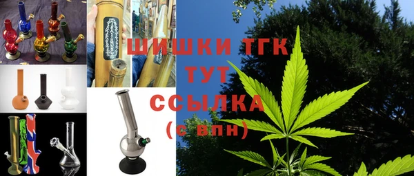 мефедрон VHQ Киреевск