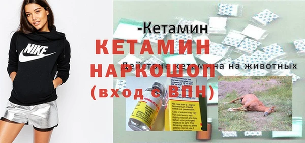 прущая мука Кинешма