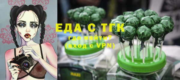 мефедрон VHQ Киреевск