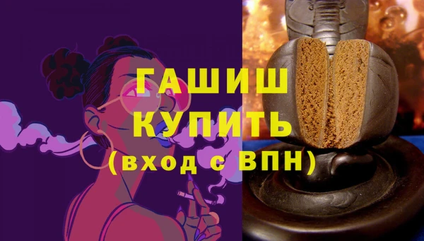 прущая мука Кинешма