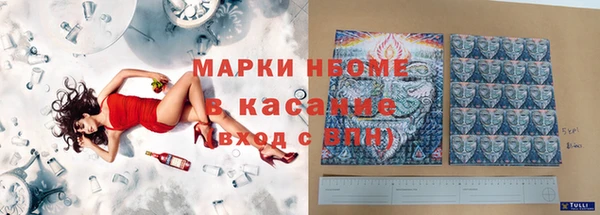 мефедрон VHQ Киреевск