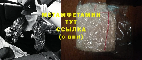 MDMA Premium VHQ Киренск