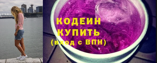 мефедрон VHQ Киреевск