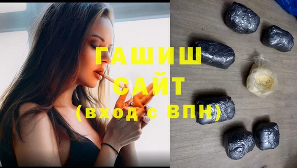 прущая мука Кинешма