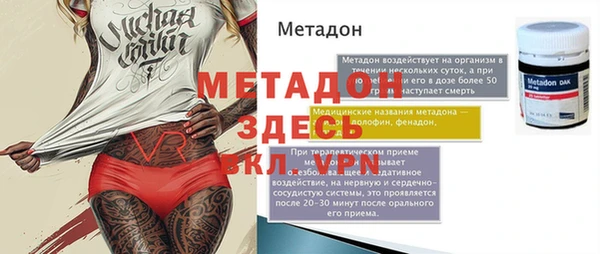 MDMA Premium VHQ Киренск