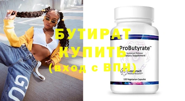 прущая мука Кинешма