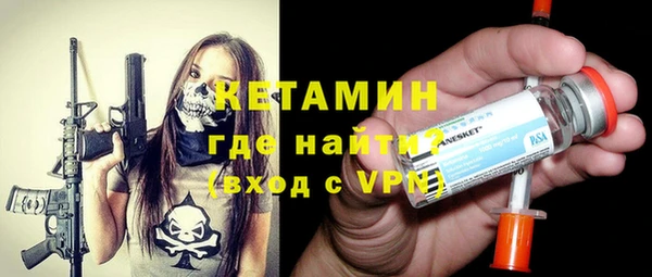 прущая мука Кинешма