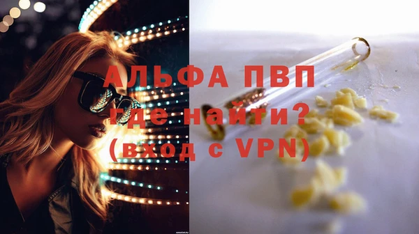 MDMA Premium VHQ Киренск