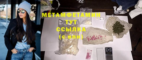 MDMA Premium VHQ Киренск