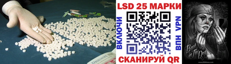 Купить где  Бирюч  ЛСД экстази кислота 