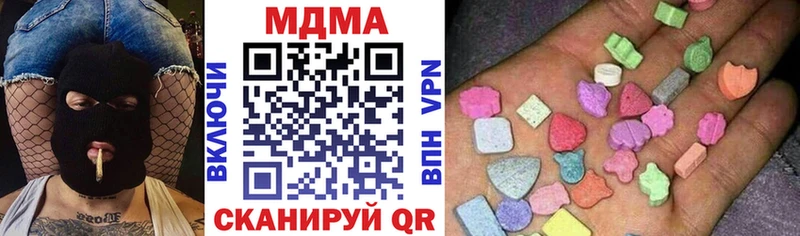 MDMA crystal  Купить где  Бирюч 