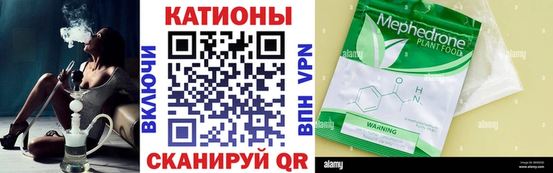 Купить  Бирюч  МЕФ мука 