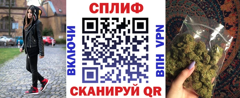 Купить закладки  Бирюч  Каннабис MAZAR 